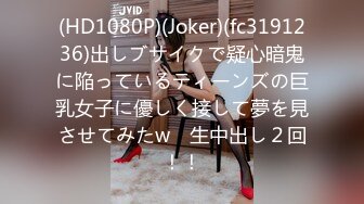 FC2PPV-4493322 慶応卒の美人フォロワーさんを撮影後にお持ち帰り