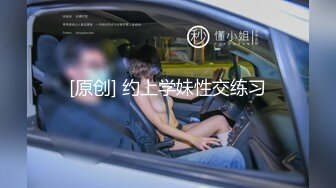 毒舌良家妇女是怎么吃鸡的？