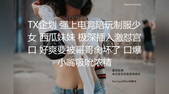 一脸仙气的女神！！！超级苗条极品身材【希溪】约战粉丝啪啪 我喜欢的女神被无套内射了 全身狂野纹身野性十足