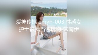 STP18218 小姐姐十九岁金发白皙美乳妹子双人啪啪，性感黑丝上位骑坐特写抽插粉穴站立后入