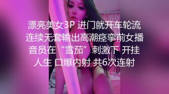 萝莉社X草莓视频.黑丝女租客以身抵租内射中出-欣怡