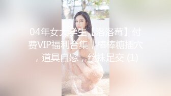 [2DF2]小情侣性爱收费新作-白虎女主vs女装癖男主 花样特别多 无套扛腿冲刺爆操 高清1080p [BT种子]