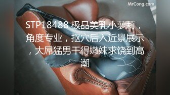 【新片速遞】 淮南余文乐❤️漂亮女友说喜欢吃酸奶棒棒，满足这小宝贝，倒点酸奶在鸡巴上❤️女友满脸的开心_舒服地给艹了！