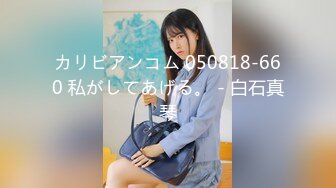 【最新封神极品乱伦】海角社区惊现痴女与公公乱伦-公公的每一次深插 都让雯雯欲仙欲死 骚话连篇