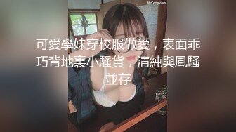 国产麻豆AV MD MD0216 反差淫女初登场 新人女优 楚梦舒