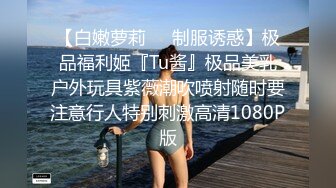 大神一路走一路抄底多位黑丝美女全是漂亮的小姐姐 (4)