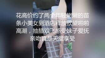 【新片速遞 】 沉鱼落雁，黛玉妹妹汉服户外自慰，表情甚是享受，想被爸爸舔逼！