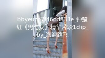 5/2最新 海角社区嫩妹杀手老王和零零后白虎小妹最后一炮无套内射VIP1196