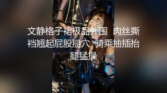 【新速片遞】 漂亮美女 啊啊 不行了 姐夫 骚逼操坏啦 美女被猛男连续爆操 高潮不停 骚叫不断 内射 【新速片遞】 漂亮美女 啊啊 不行了 姐夫 骚逼操坏啦 美女被猛