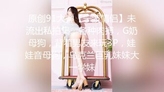 《魔手外购极品CP》女厕逼脸同框偸拍各种女人大小便~有熟女有良家少妇有年轻气质小姐姐~轻熟女蹲坑在思考人生 (7)