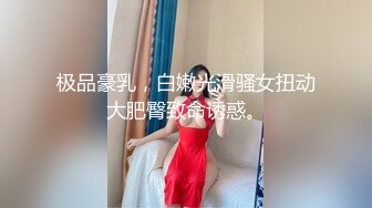 《顶级震撼㊙️极品骚婊》最新流出万狼求购OnlyFans地_狱调_教大咖【G王】付费解锁私拍~骚母G户外爬行露出啪啪双通无水原画 (14)