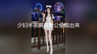 ⚡性感骚货小母狗『下雨的黄昏』合格的母狗必须要经历圣水的洗礼，无套肛交粉嫩菊花