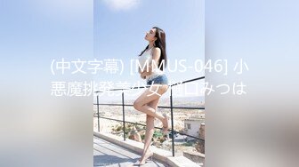 BLX-0052 林嫣 不敢搭话的女同事 职人欲望城市 麻豆传媒映画