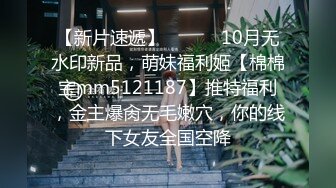 STP27656 网红女神 极品白虎名器01年在校大学生▌米娜学姐 ▌洛丽塔少女丝袜塞穴潮喷 春潮激射尽享美妙快感