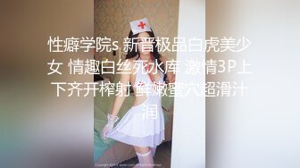 优雅气质尤物御姐女神✅端庄性感人妻被调教成发情母狗，开档黑丝诱惑度拉满，美腿