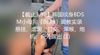 两个欠网贷美女人体寿司和大款粉丝3P啪啪