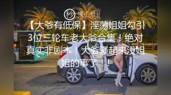 性感甜美小白领优雅尤物美女业务经理为了完成业绩主动约客户去酒店肏穴，被鸡巴各种玩弄！顶级反差白富美