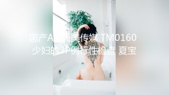 淋浴沖澡的美婦和少女們,畫面香艷真心受不了