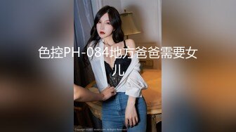 ❤️开包小粉菊❤️纯欲系少女〖Peachpie〗开包清纯甜美小美女可爱娇嫩小菊花小屁股紧实又翘挺冲击力十足白浆四溢！