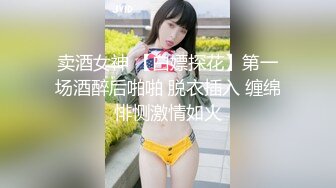 美女两片肥唇小而厚 估计逼洞很小 好穴