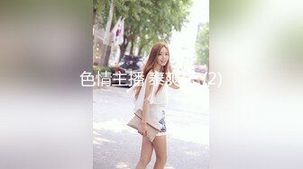 【新速片遞】 Onlyfans极品白虎网红小姐姐NANA⭐忘带钥匙的姐姐❤️我穿丝袜好看吗⭐4K原档流出