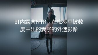 TMW231 施子涵 全裸清洁口交服侍 偷吃骚逼肆意抽插 天美传媒