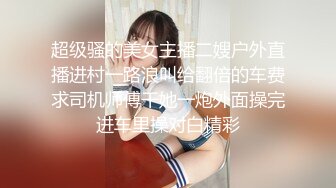 无套中出虐操18岁蜜桃臀萝莉女友 操起来很有食欲