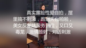 大冬天与极品御姐型眼镜女友郊外野战，冻得机巴硬不起来