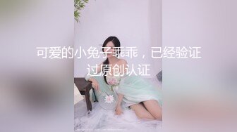 姐妹双杀 来学校看望妹妹 姐妹上厕所通通拿下 对比一下姐妹俩的B有啥不一样