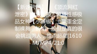 ❤️√JK极品校花 过膝黑丝 身材好大奶子翘臀 和男友啪啪主动吃鸡啪啪后入观音坐连 无套内设 