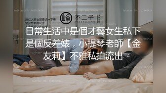 口爆留学生，看着球赛，丸子头妹妹给口交，吃的津津有味