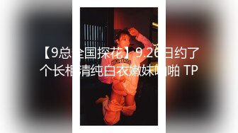 【新片速遞】 ❤️童颜巨乳-女孩❤️:啊啊啊~~哭叽叽我不行拉啊啊啊，不行听没听到，我他妈再说一遍，不行 男：内射行不行？艹死你！