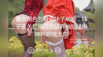 性感少妇的私房危机❤️小哥捡到手机意外发现里面的性爱