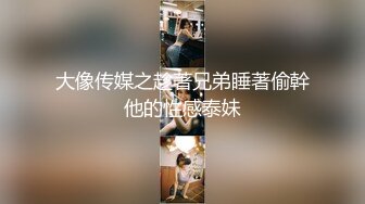  酒店约高颜值大学生兼职美女，白嫩美乳活生疏，特写揉搓吸吮奶子，骑乘边揉奶边操