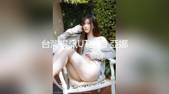 网红主播轩子巨2兔  圣诞节直播精彩瞬间 性感轩子在线发福利