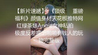 偷拍良家妇女的私密生活，私密保健会所【SPA养生之道】少妇流了好多水 技师扣完就去洗手