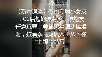 女同百合 与闺蜜互舔舌吻 【修女白】约炮友啪啪 口交侍奉男主 无套啪啪 全裸诱惑[36v] (7)