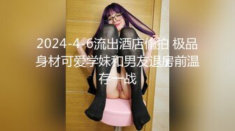 AV巨作】【麻豆傳媒】全新性愛系列MTVQ23《首約就潮吹》當推主遇見浪女 透過洞口 以洞互動 高清1080P原版