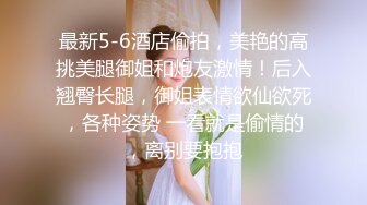 STP26359 麻豆传媒 MDHT-0002《奇淫旅社》单身男女分到一个房间 相互吸引啪啪-梁芸菲 VIP0600