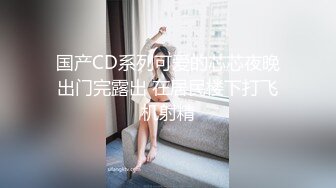 让人羡慕做生意的小老板玩操尤物小情人奶子又挺又大肥臀小蛮腰还是无毛馒头一线天饥渴舔完进入疯狂输出