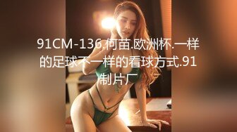 良家白嫩少妇被灌醉灌醉之后带到酒店 被肥胖猥琐男无情的掏出鸡巴狂捅菊花1