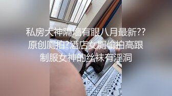 边给男友打电话边被操超级反差JK学妹和金主爸爸酒店约炮，做爱途中给男友打电话，猛然加速差点被发现，超刺激 (1)