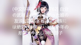 【新片速遞】 秀人网模特-❤️E奶女神瑞瑞❤️：情趣紫衫，黑丝袜诱惑，舔我脚趾头，老公，骚死了，尿尿液体清澈，小逼粉嫩！