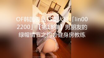 kcf9.com-【疑是女团下海】韩国极品反差白富美「Brat Suyeon」OF私拍 纹身鼻钉巨乳嫩鲍角色扮演玩3P