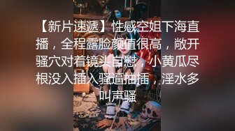 〖最新推荐〗再迷操刚生孩子不久肥臀美少妇 无套抽插各种玩操 捆绑口交