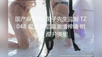 最新强势极品流出，极品撸铁健身女神【kgonly】订阅私拍，多水白虎粉屄与绿帽男友激烈性爱，找单男3P接力赛 (25)