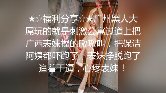 【最新泄密】青岛婊子李苗苗与男友自拍泄密