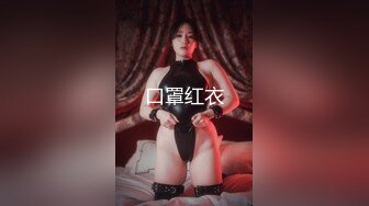 《最新重磅__新瓜速吃》韩AF顶流人造极品巨乳肉感大肥臀女神【BJ徐婉】重金定制，无套多种体位啪啪，视觉冲击~炸 (1)