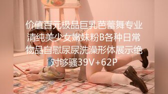 专注人前露出与路人同框美腿女神GI9ZA视图集，公园超市广场哪人多往哪去和老登一起锻炼 (3)