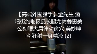 ⚫️⚫️最新爆顶，推特飞机万人求购的新时代网黄大波肥鲍反差婊12baegirl私拍，真人道具造爱测试谈感受